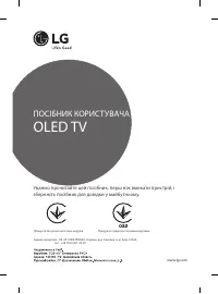 Страница 81