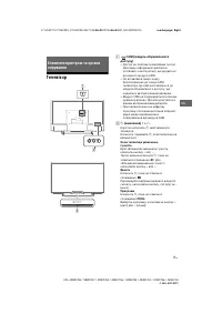 Страница 53