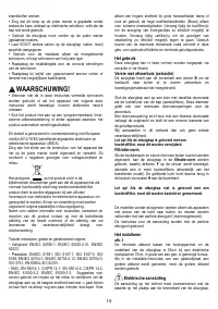 Страница 14