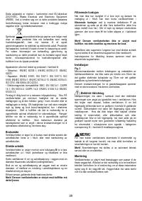Страница 29
