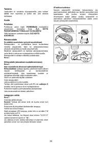 Страница 33