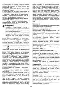 Страница 42