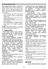 Страница 50
