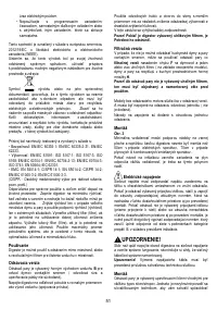 Страница 51
