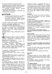 Страница 54