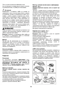 Страница 58