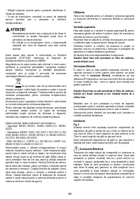 Страница 60