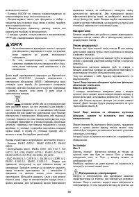 Страница 66