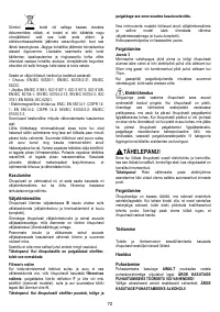 Страница 72