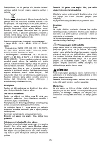 Страница 75