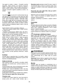 Страница 81