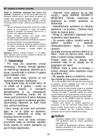 Страница 83