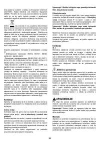 Страница 84