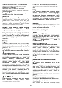 Страница 91