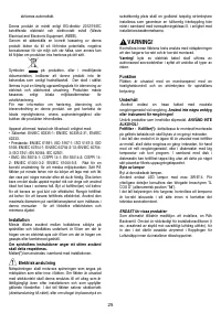 Страница 25