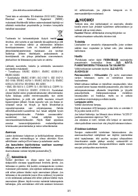 Страница 31