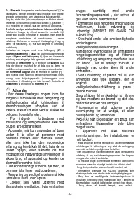 Страница 33
