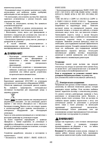 Страница 40