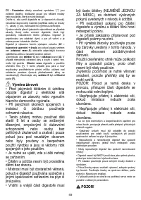 Страница 45