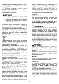 Страница 52