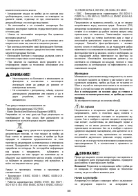 Страница 55