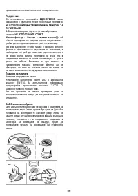 Страница 56