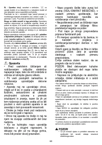 Страница 60