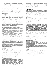 Страница 61