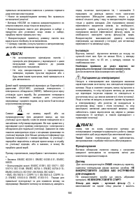 Страница 64