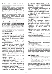 Страница 66