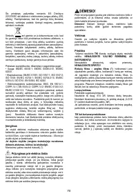 Страница 70
