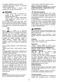 Страница 73