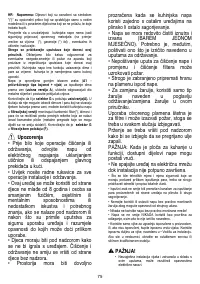 Страница 75