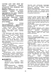 Страница 82