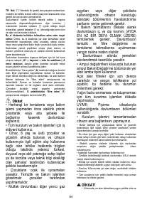 Страница 84