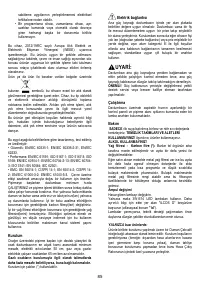 Страница 85