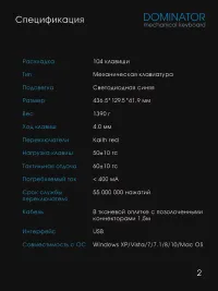 Страница 3