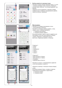 Страница 23