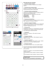 Страница 24