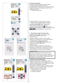 Страница 30