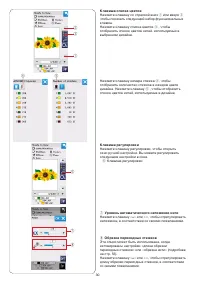 Страница 32