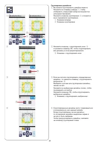 Страница 40