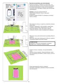 Страница 46