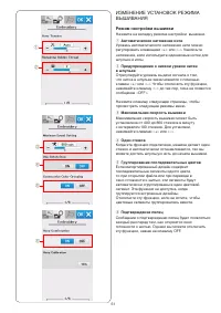 Страница 53