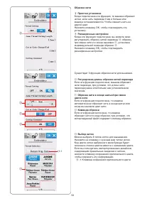 Страница 55