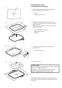 Страница 19