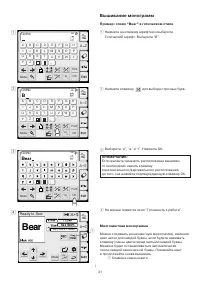 Страница 33