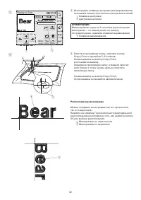 Страница 34