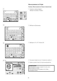 Страница 35