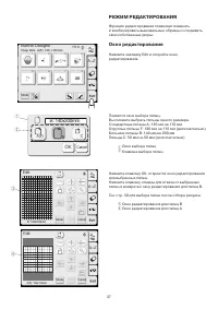 Страница 39